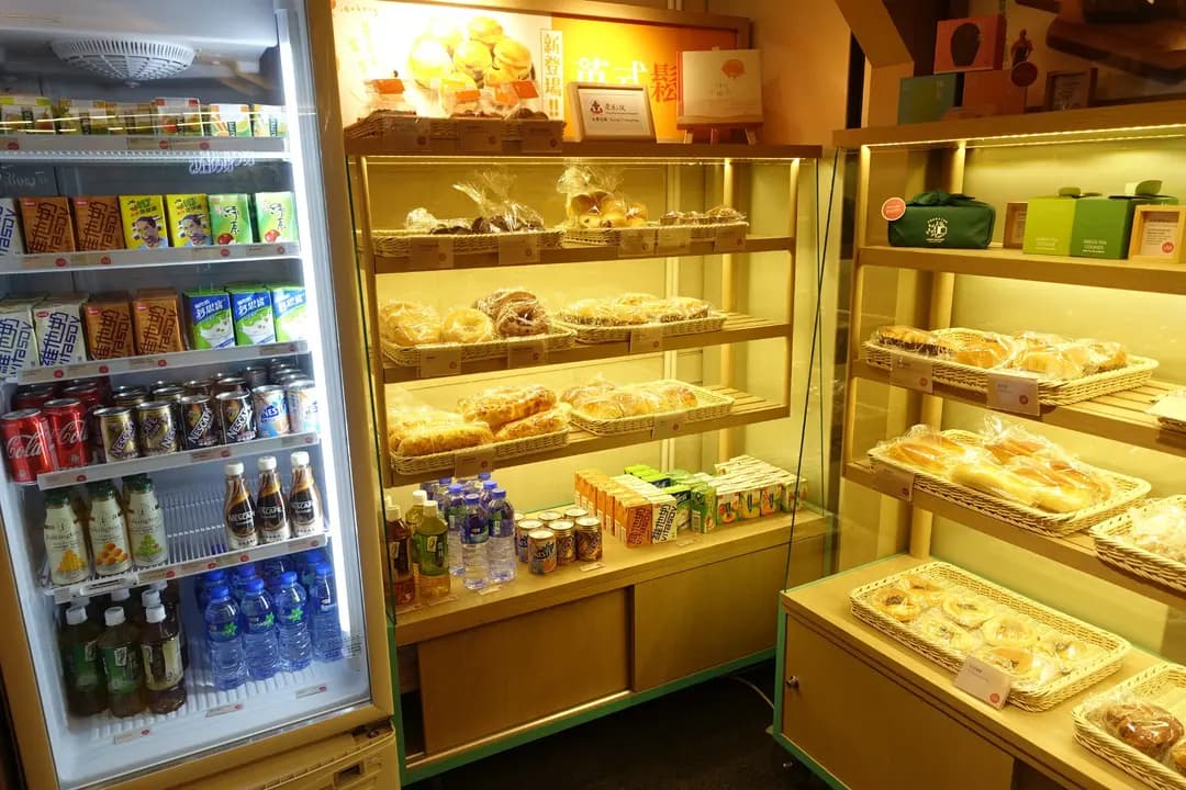 iBakery photo 2