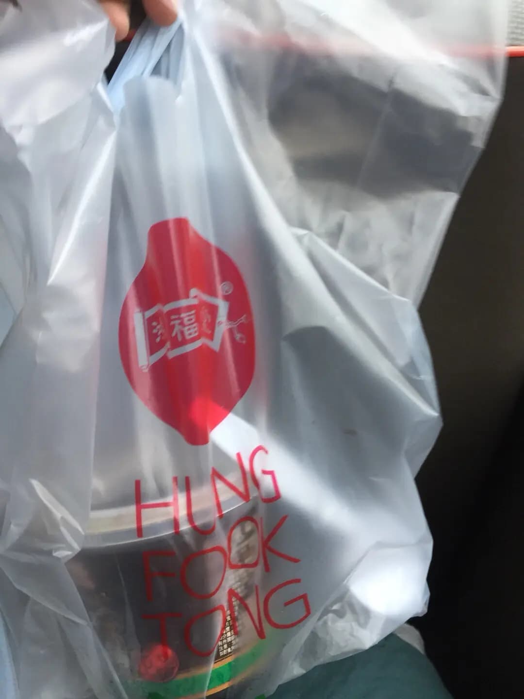 鴻福堂 photo 8