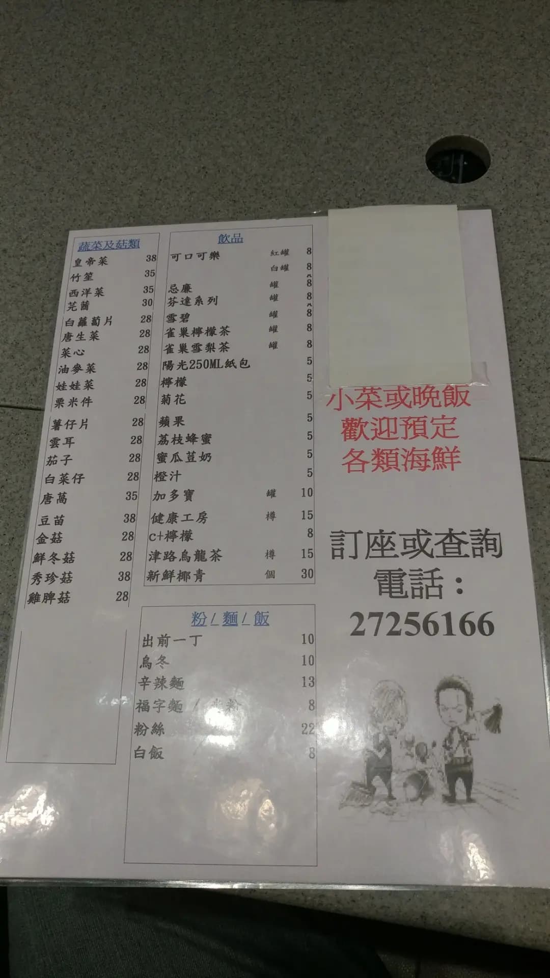 阿Be茶記 photo 6