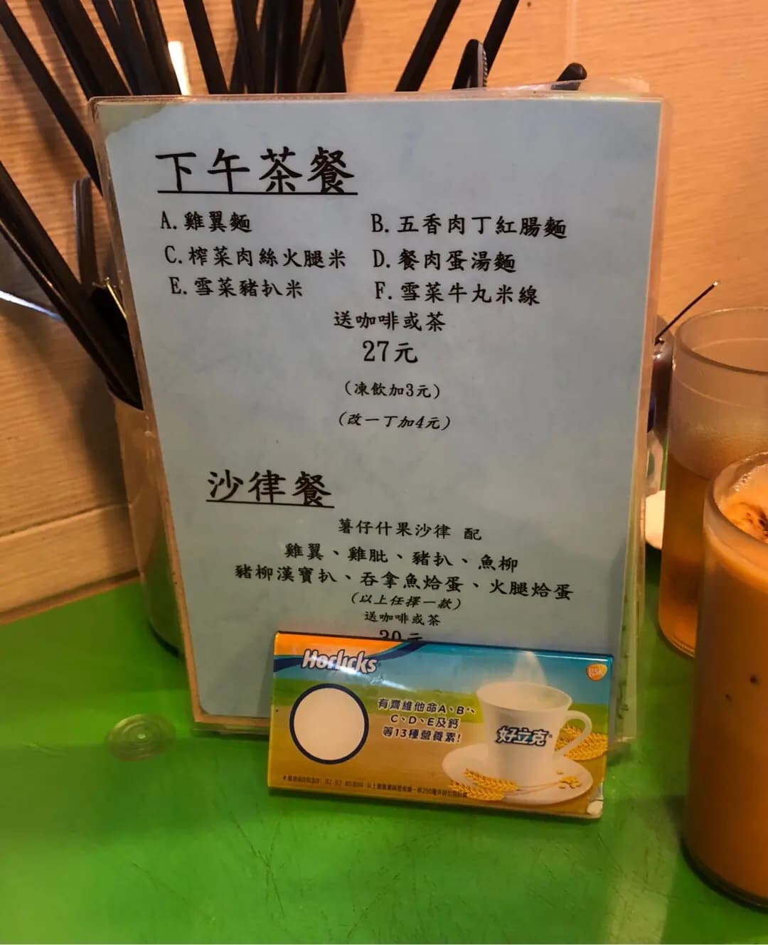 冰峰茶餐廳 photo 4