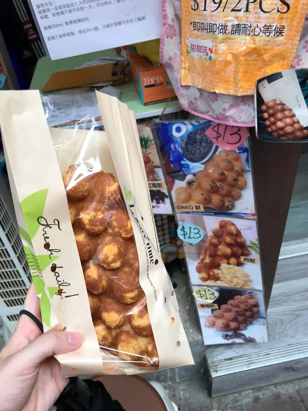 甜甜味 photo 2