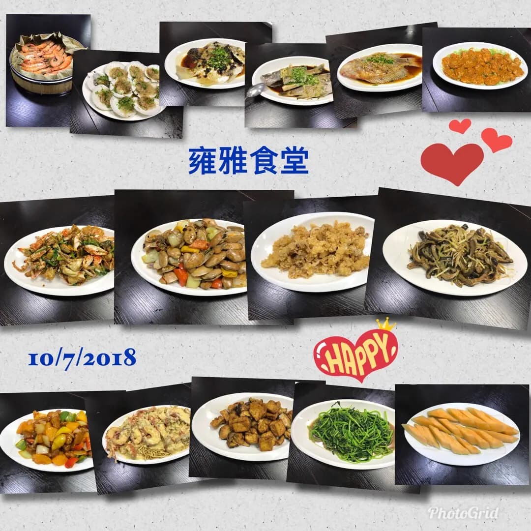 雍雅食堂 photo 2