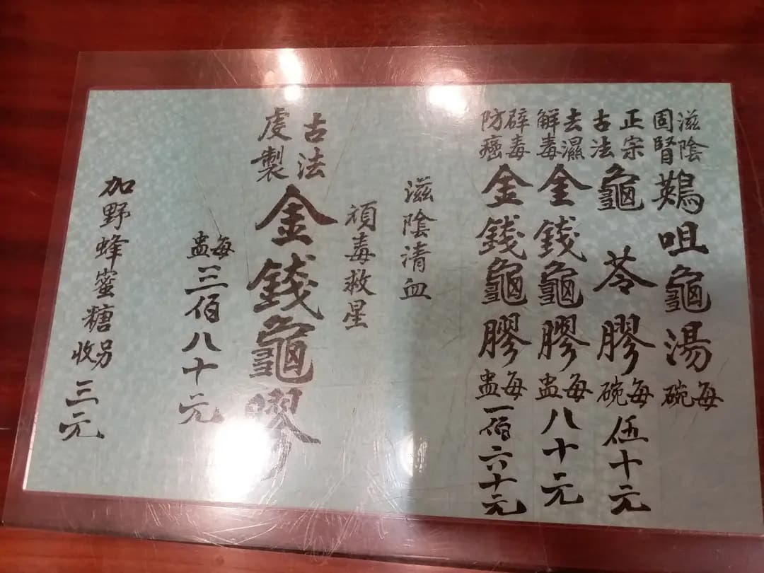 蘭苑饎館 photo 7