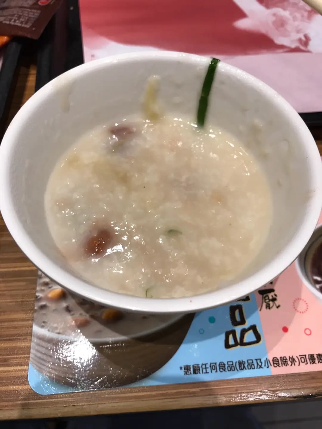 一粥麵 (鳳德商場) photo 2