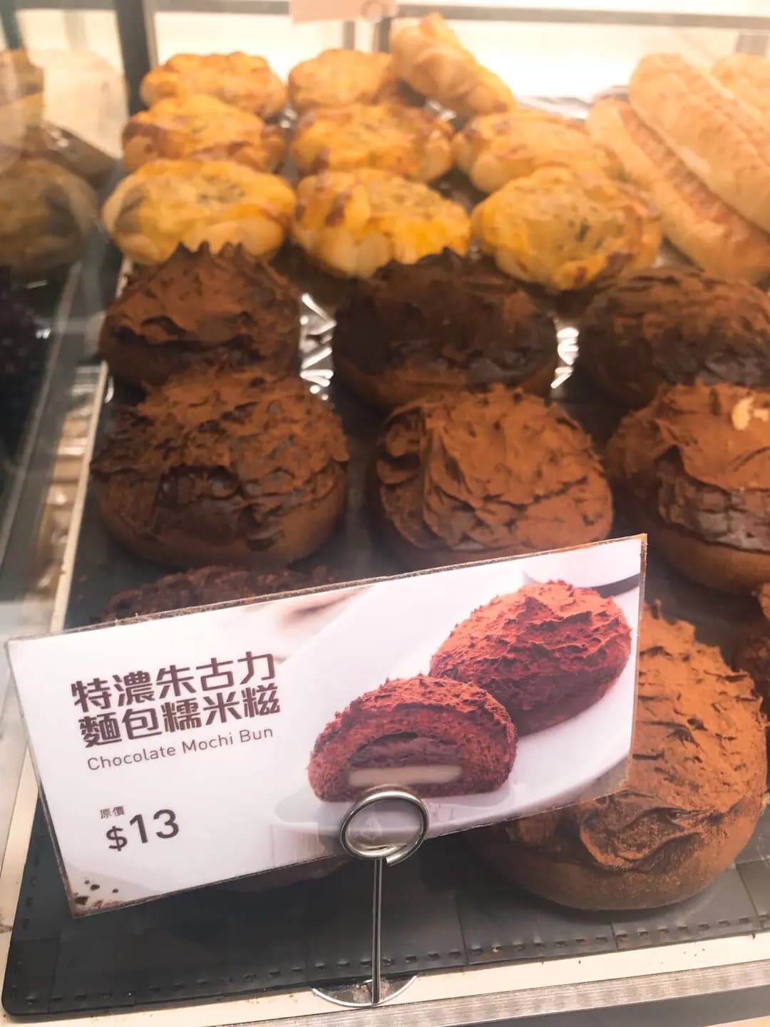 美心西餅 (將軍澳中心) photo 6
