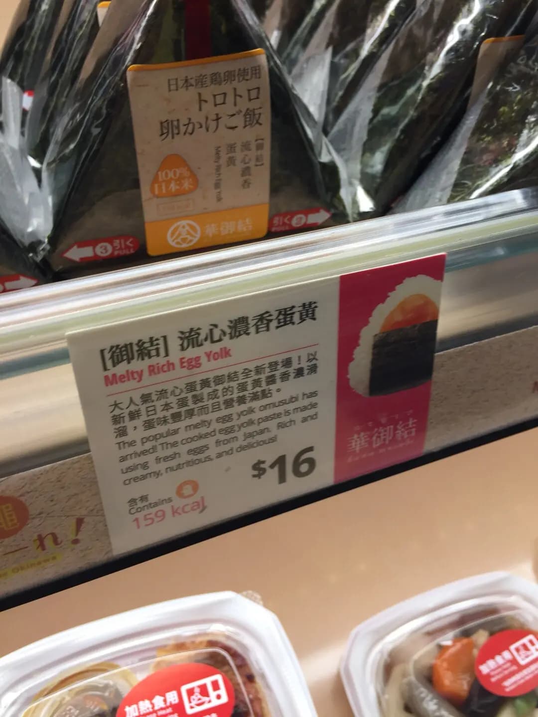 華御結 (港鐵坑口站) photo 2