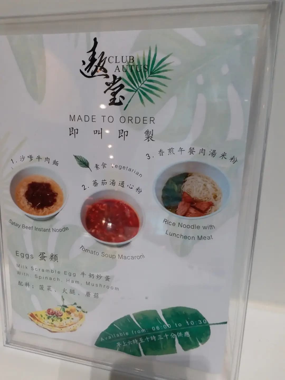 香港航空貴賓室 - 遨堂 photo 3