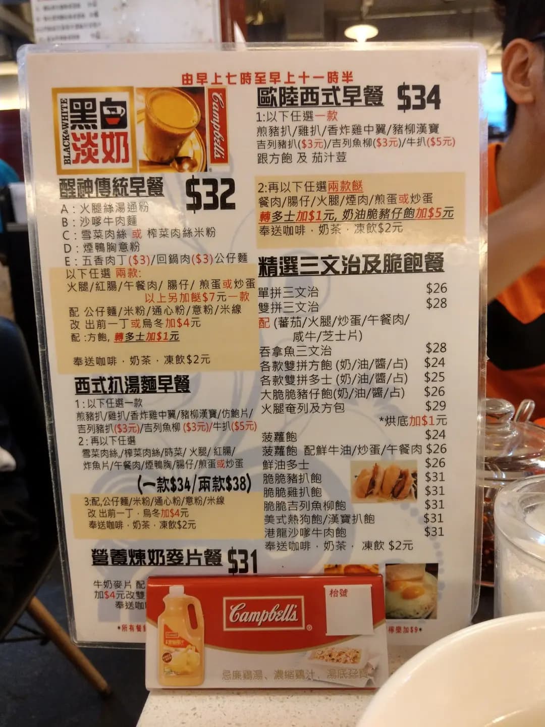 港龍茶餐廳 photo 3