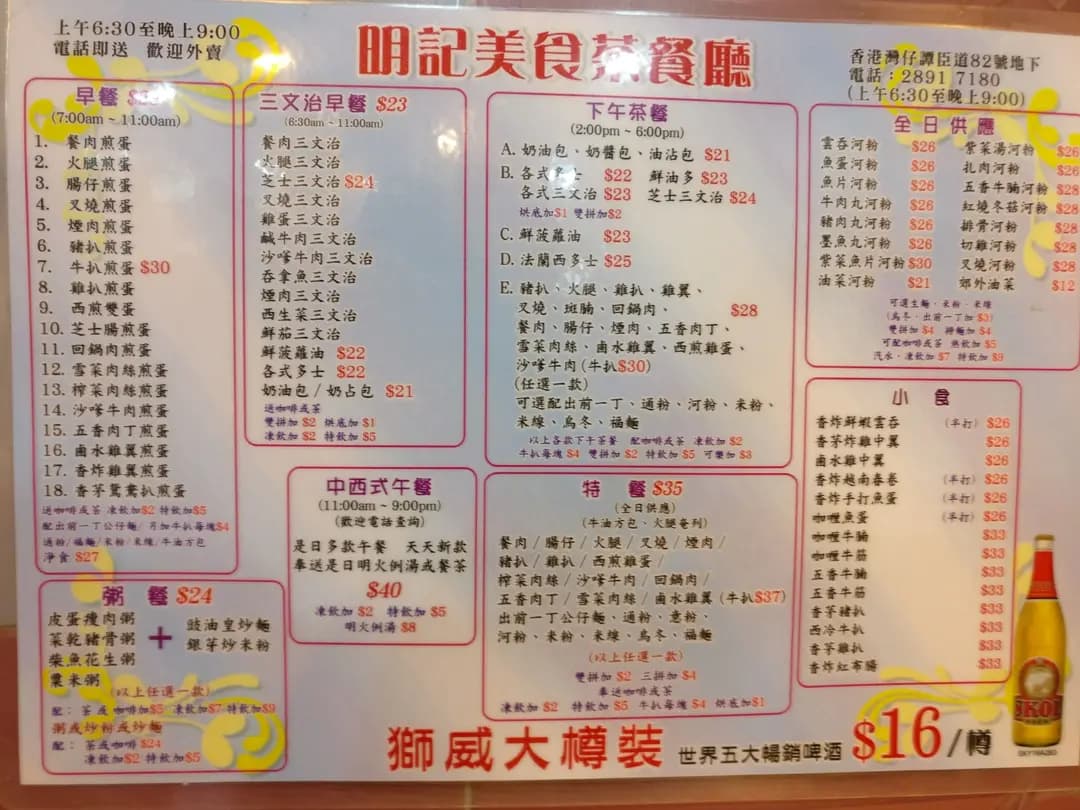 明記美食 photo 3