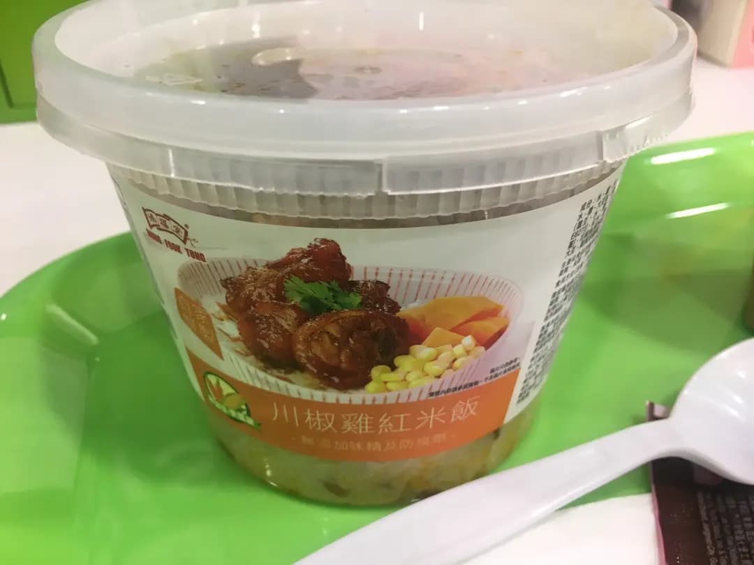 鴻福堂 photo 6