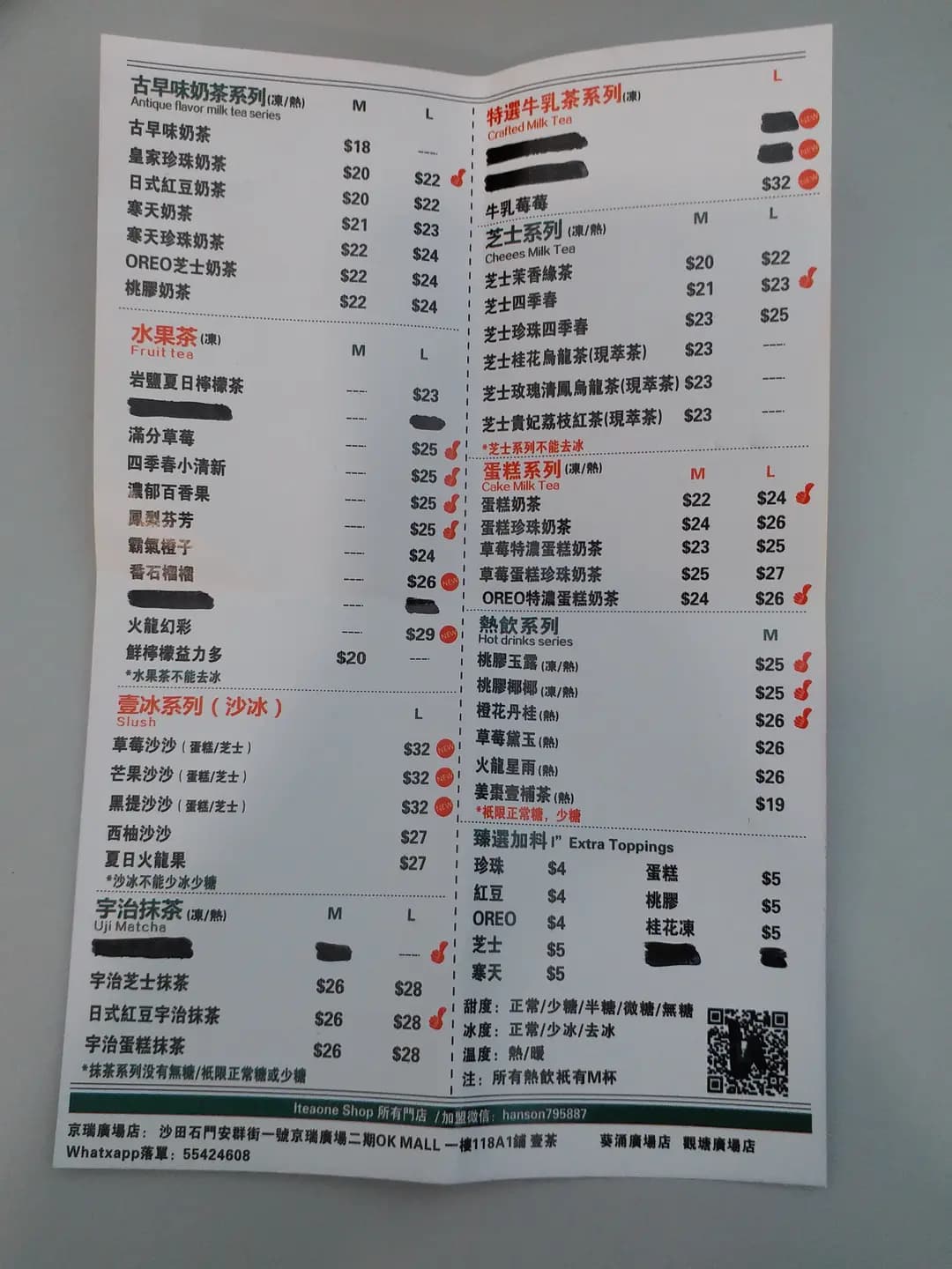 壹茶 photo 5
