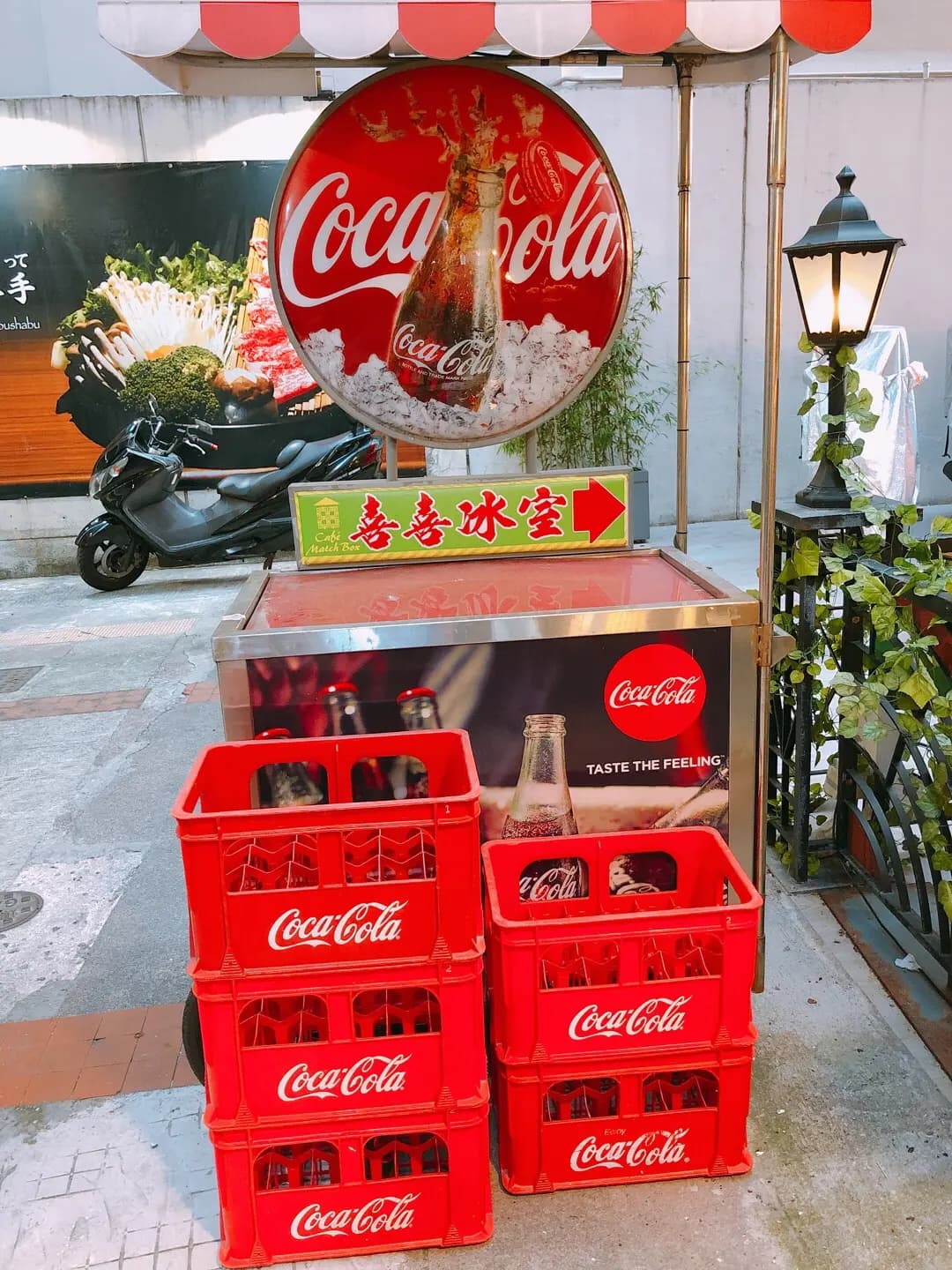 喜喜冰室 photo 1