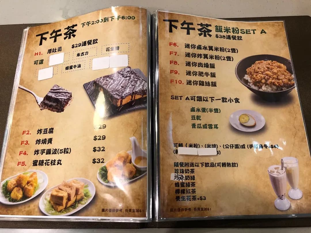 茶語 photo 3