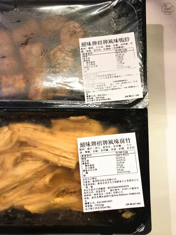絕味 photo 1