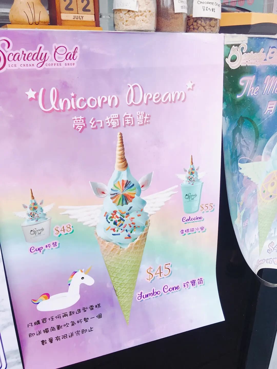 Scaredy Cat Ice Cream and Coffee Shop photo 4