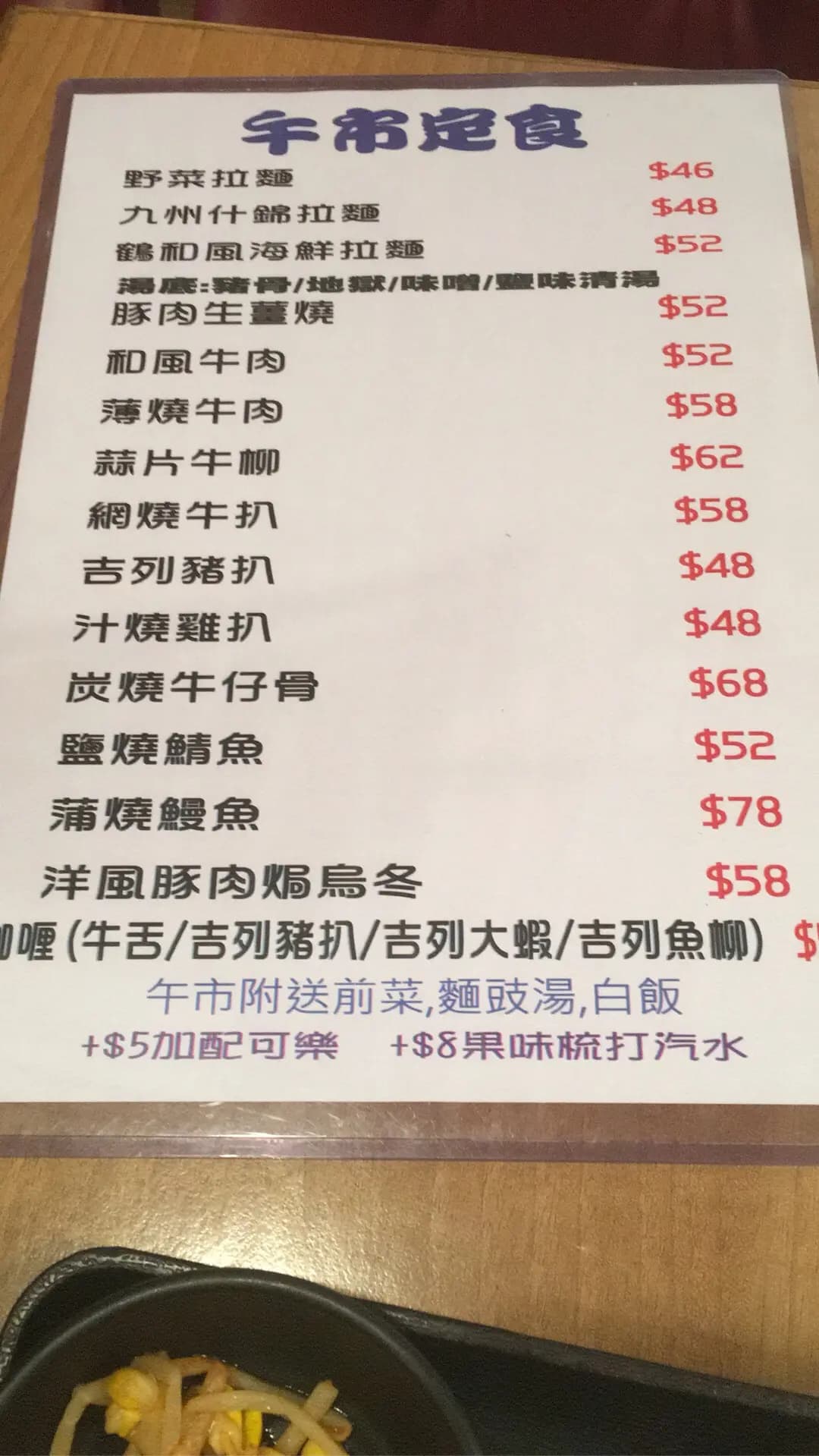 鶴和風料理 photo 4