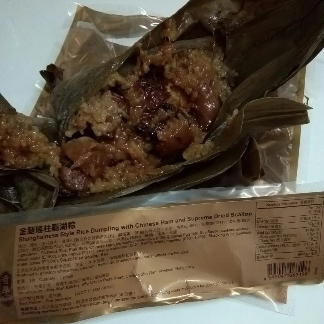 奇華餅家 (置富第一城) photo 4