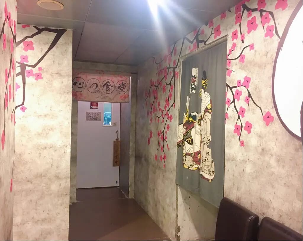 心之食堂 photo 6