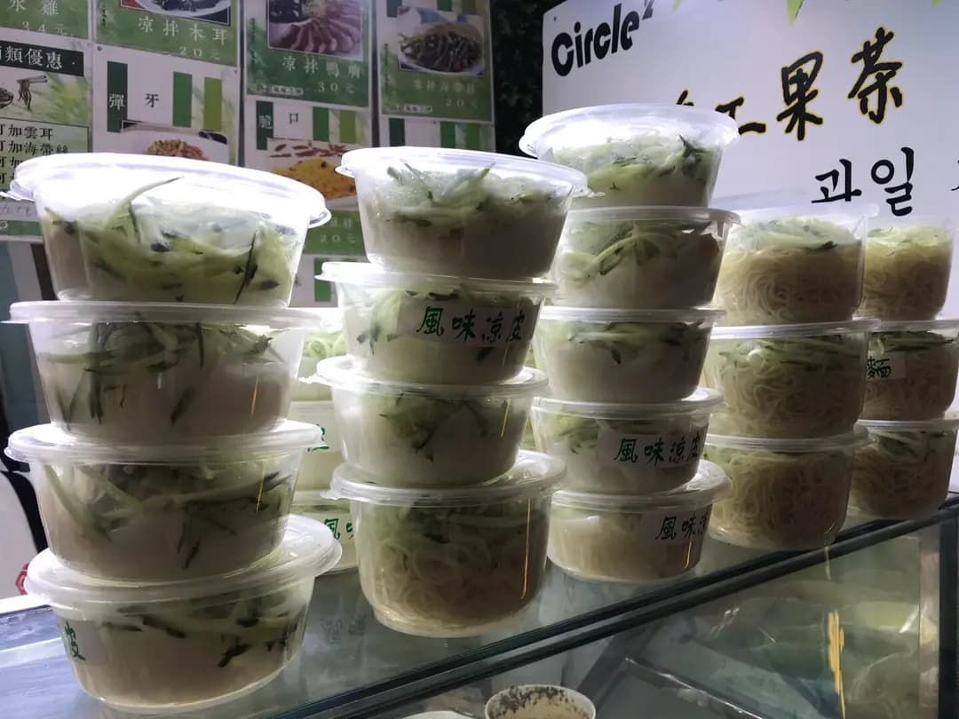 四川重慶風味小食 photo 7