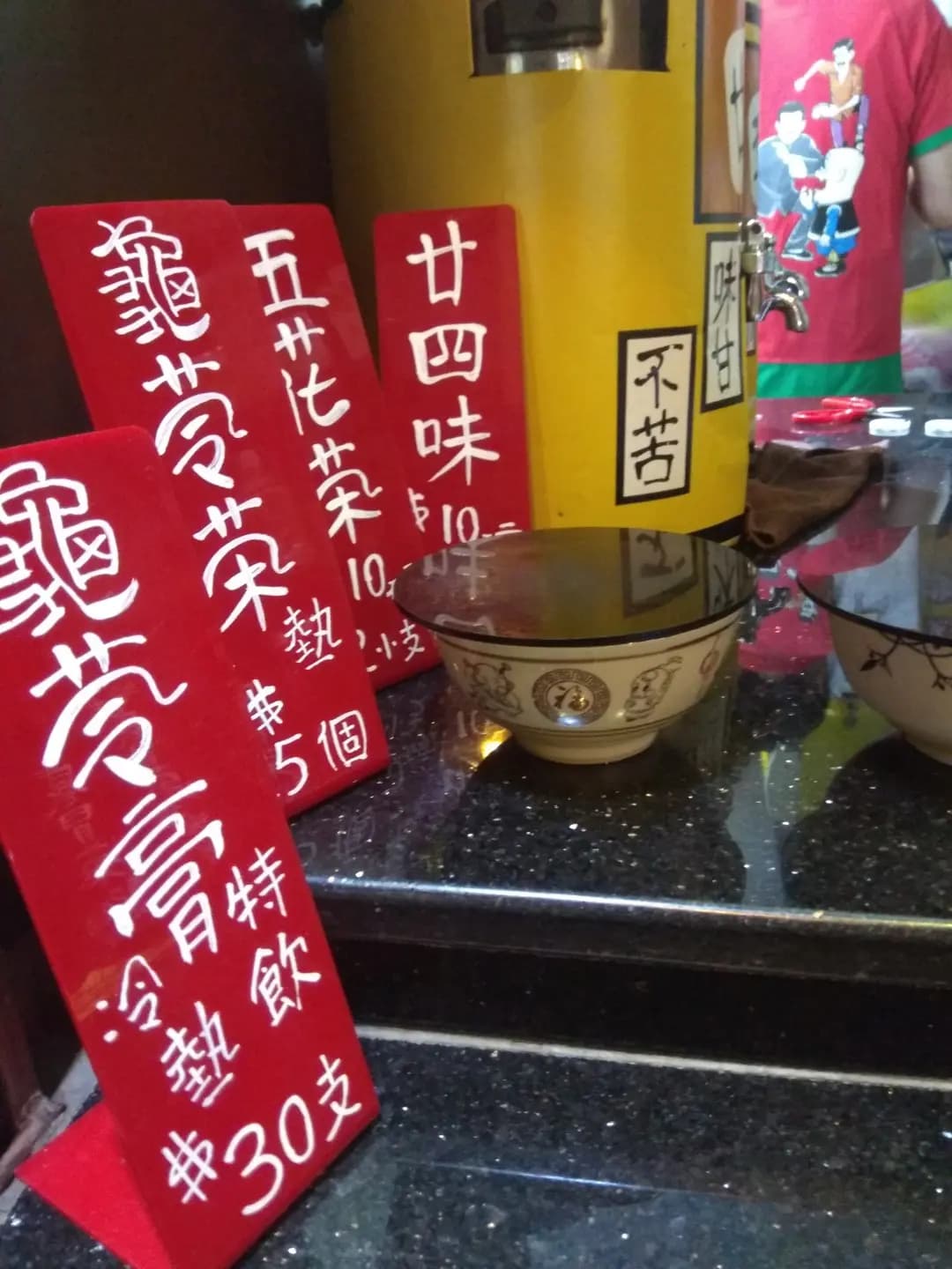 海天堂 photo 5
