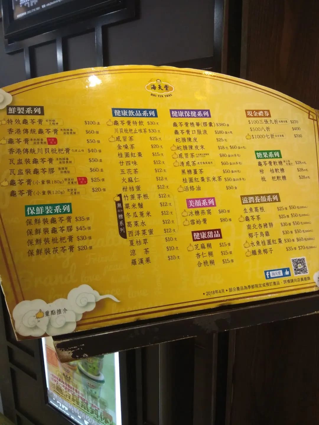 海天堂 photo 8