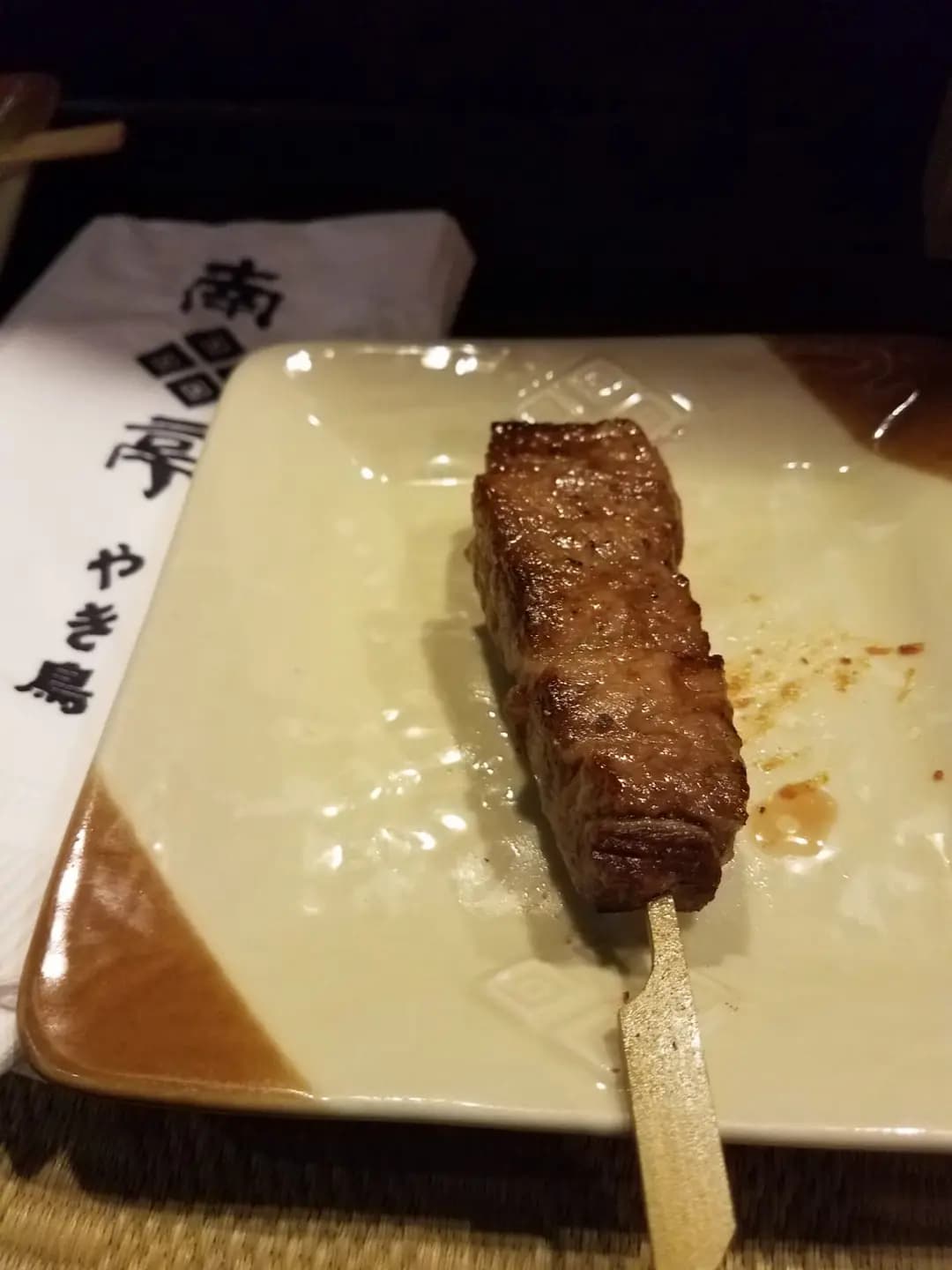 南亭 photo 5