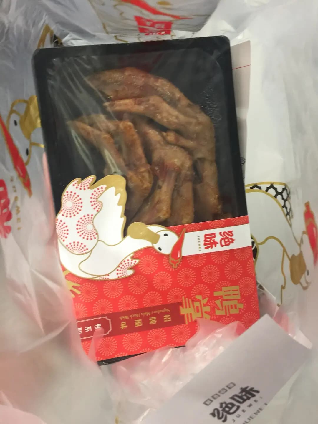 絕味 photo 3
