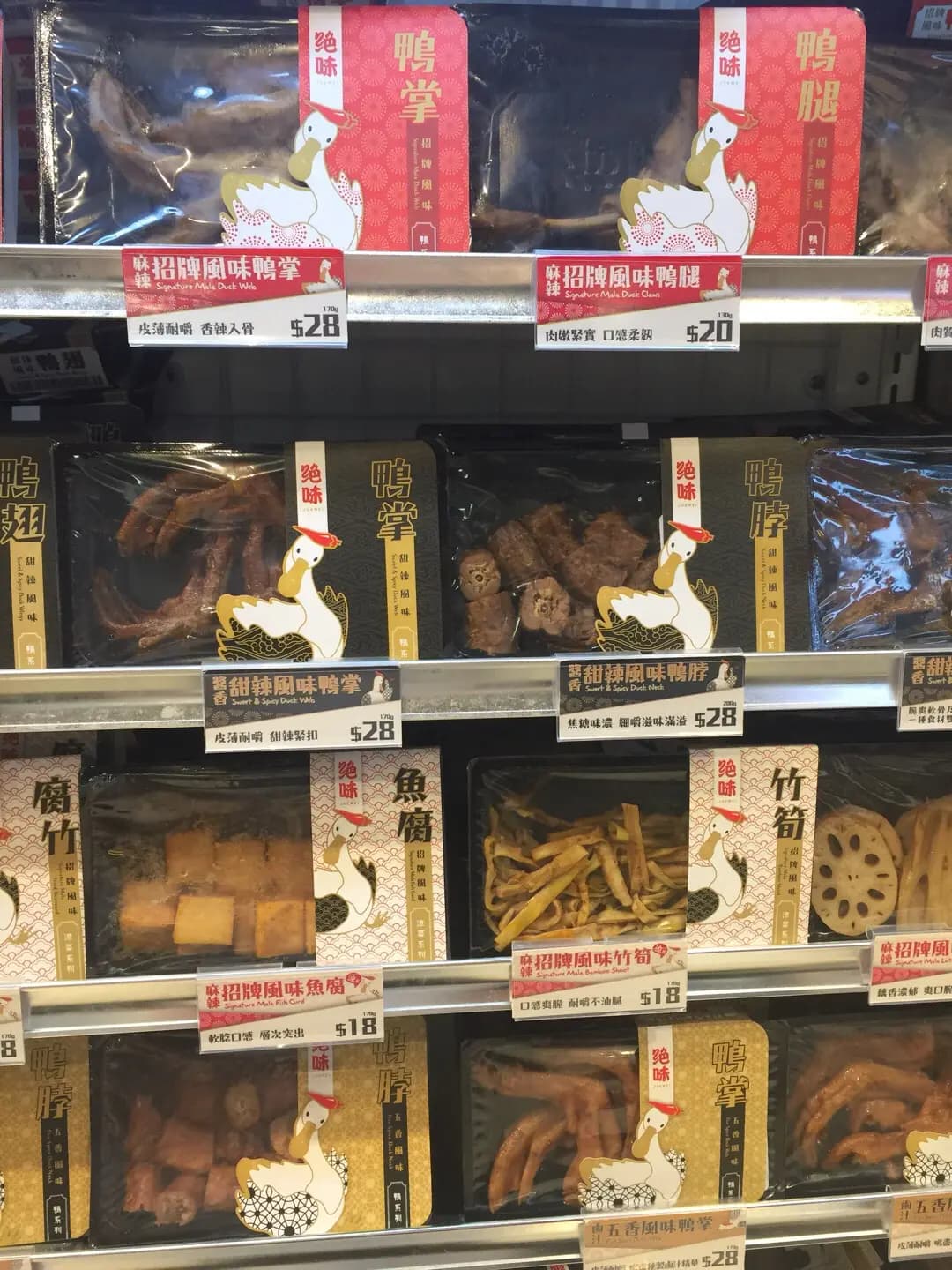 絕味 photo 4
