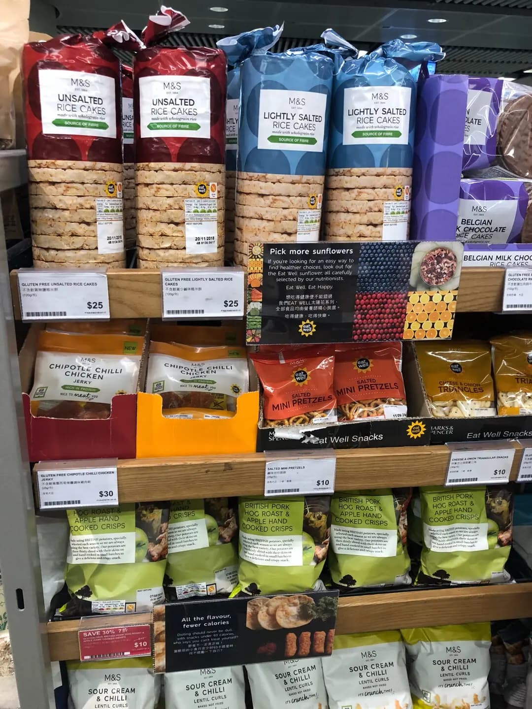 Marks & Spencer 食品店 photo 5