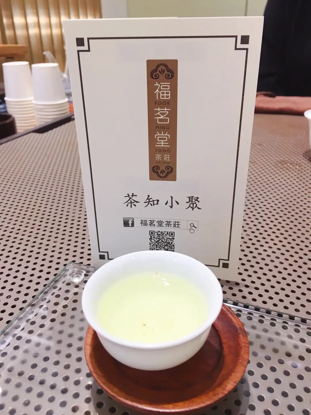 福茗堂茶莊 photo 8