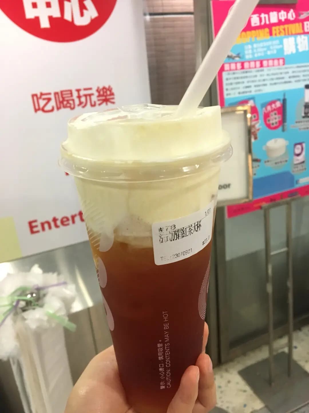 CoCo都可茶飲 (西九龍中心) photo 8