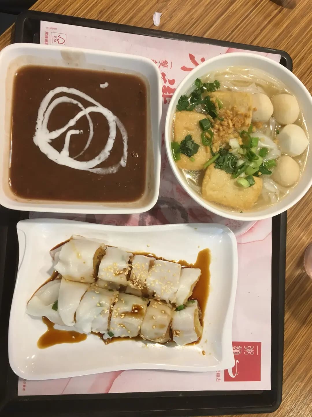 一粥麵 (碧堤坊) photo 7