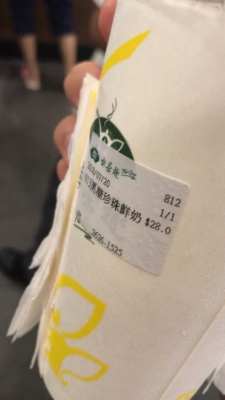 天仁茗茶 (粉嶺中心) photo 1