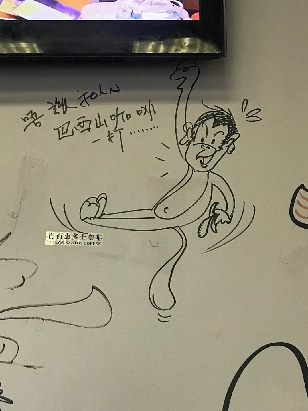 John Choy Cafe. 2015 photo 4