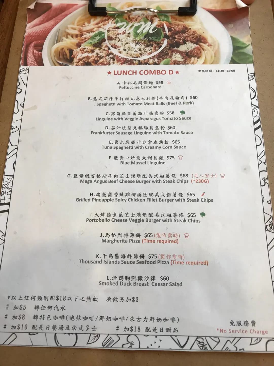 WM Café & Bar (科學園) photo 4