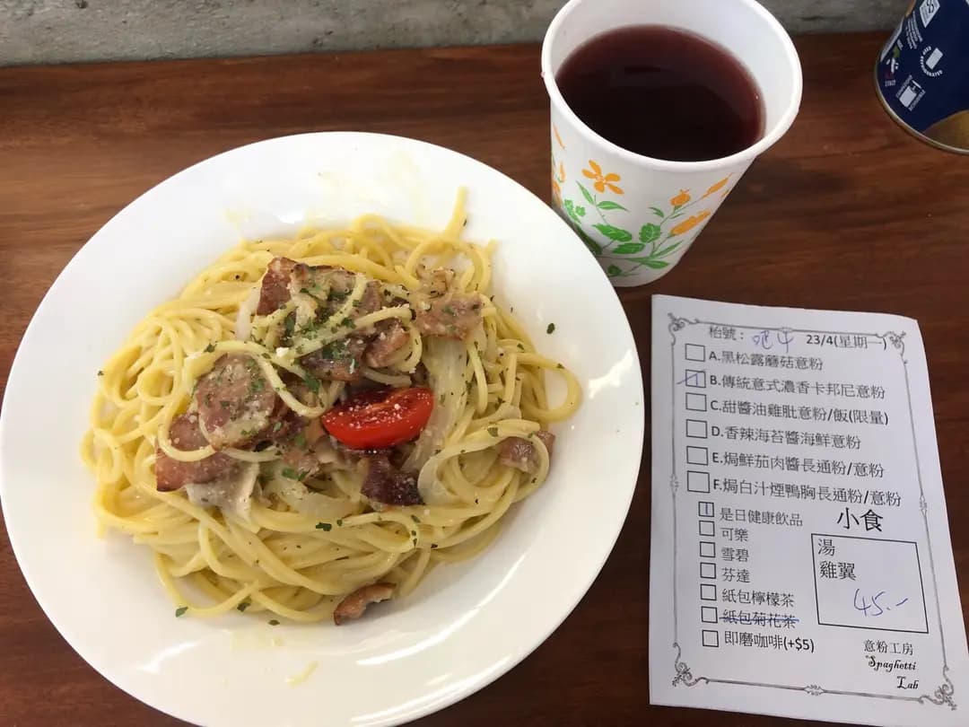 意粉工房 photo 6