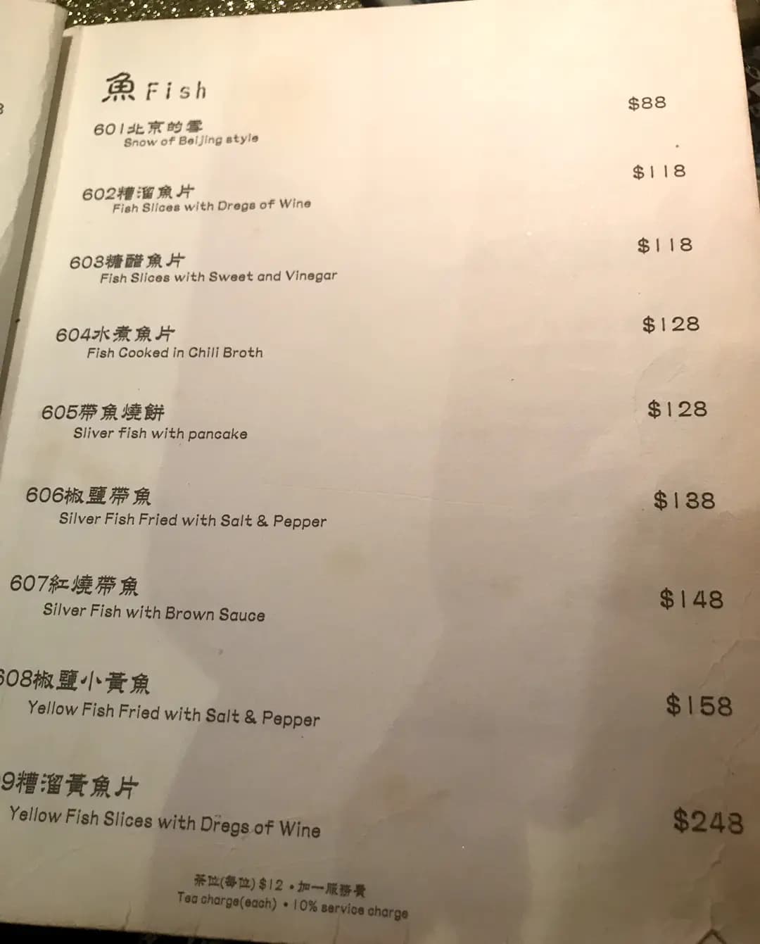 北京老家 photo 3