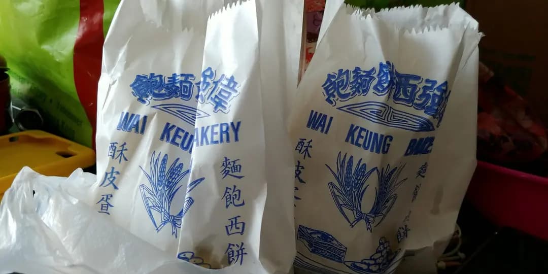 偉強咖啡奶茶 photo 2