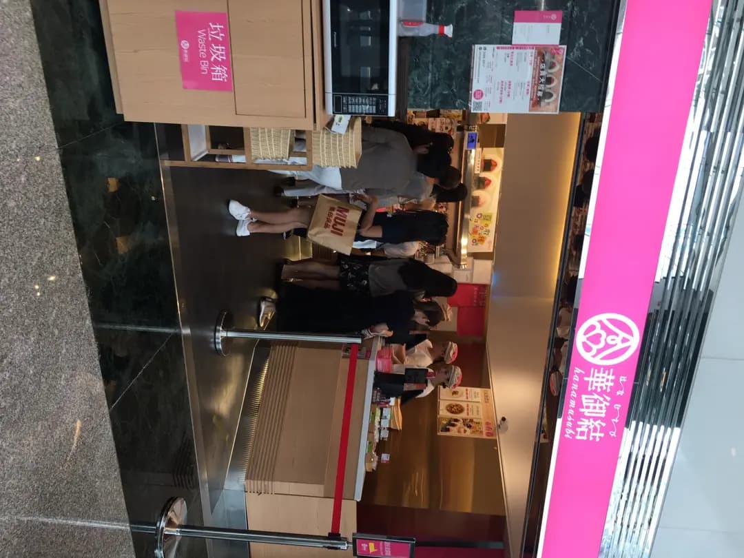 華御結 (創紀之城1期) photo 5