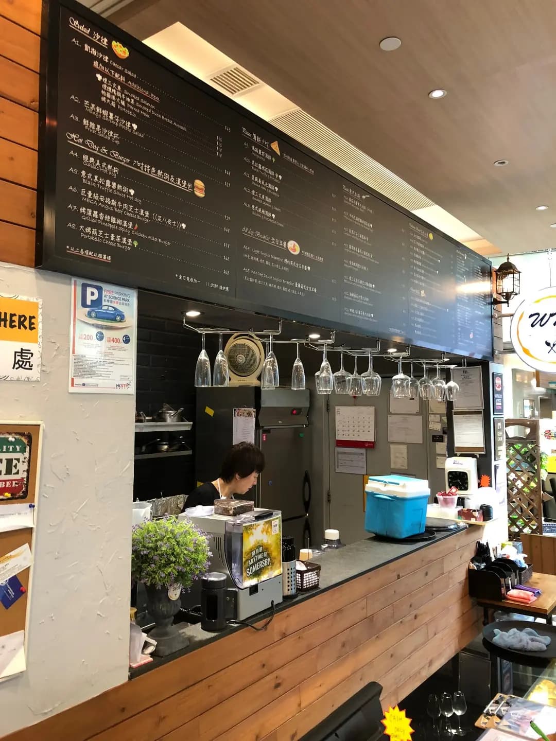 WM Café & Bar (科學園) photo 1