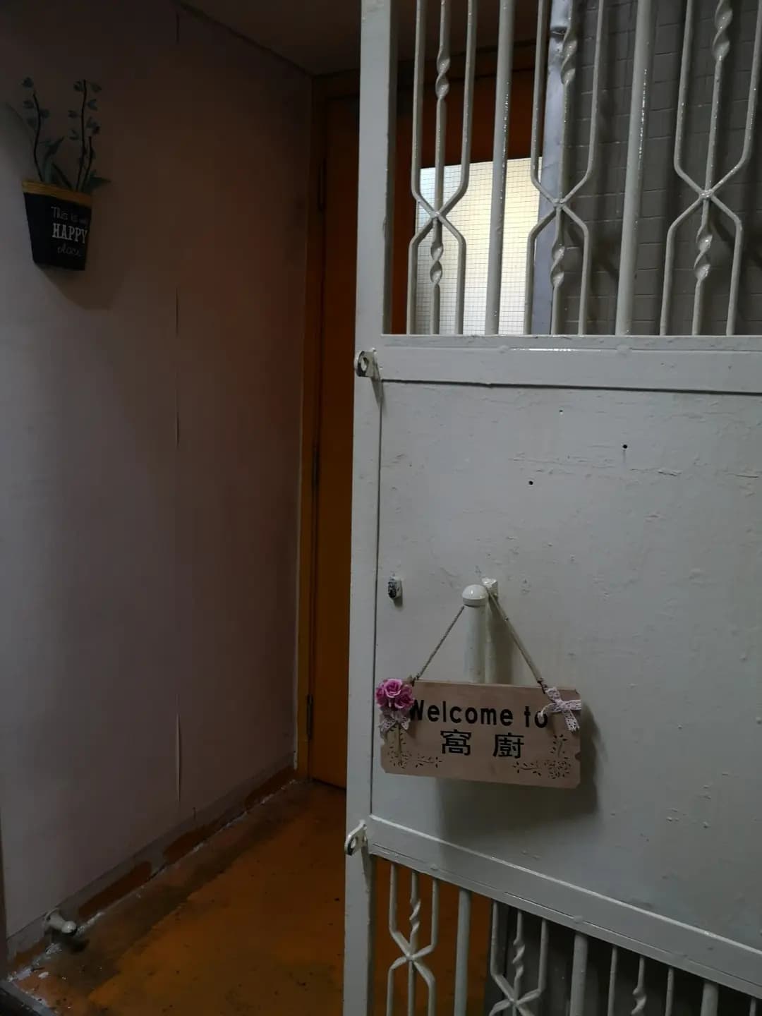 窩廚純蔬食 photo 2