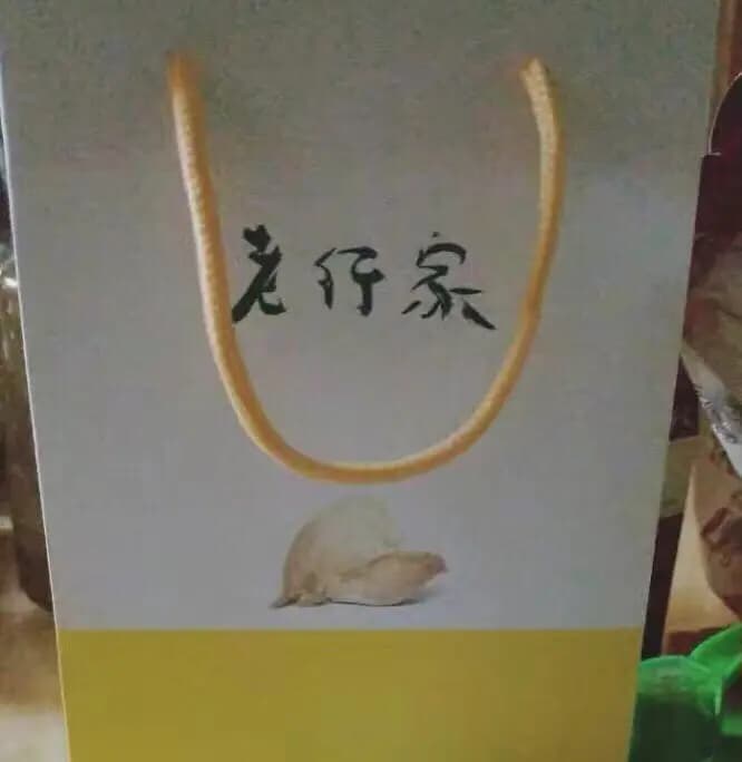 老行家燕窩 photo 3