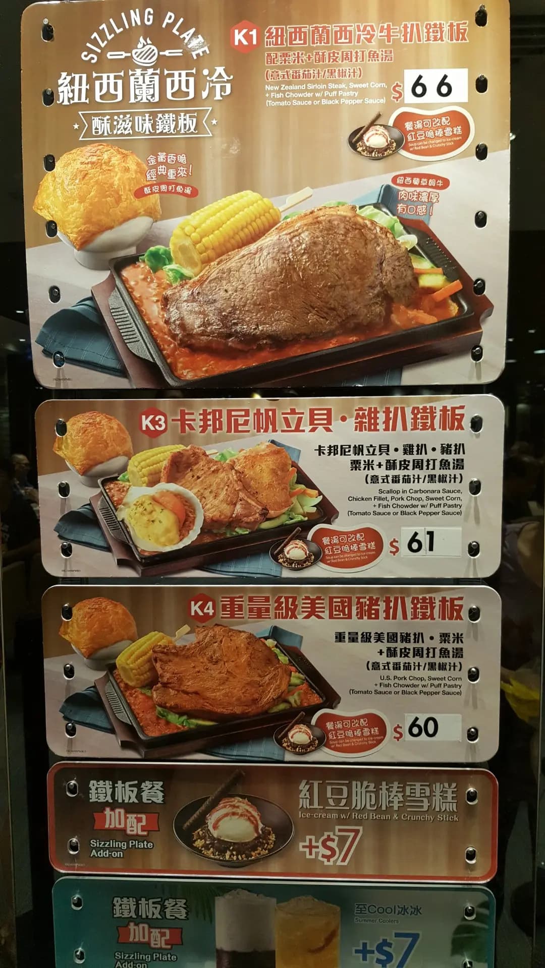 大家樂 (鳳德商場) photo 1