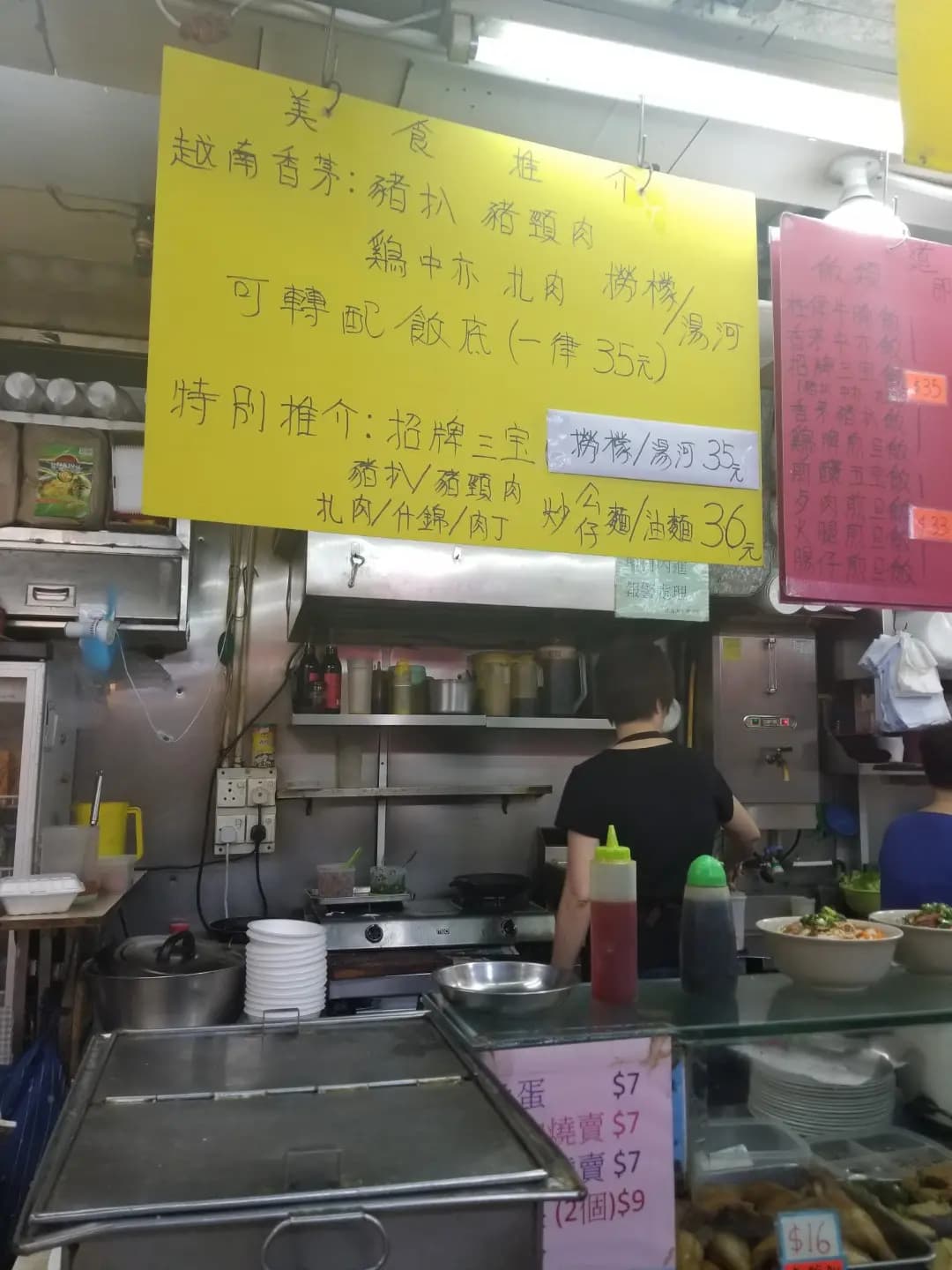 小食大王 photo 7