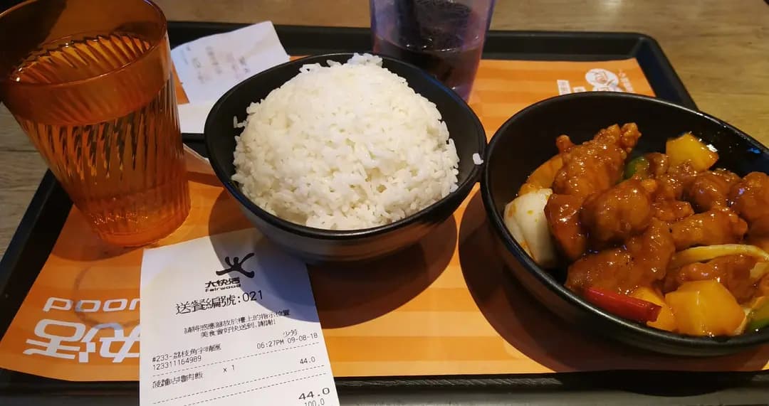 大快活 (宇晴匯) photo 2