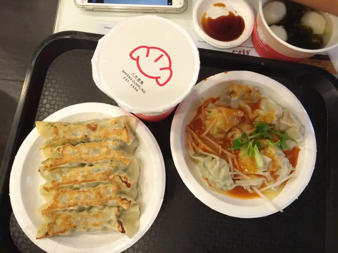 八方雲集鍋貼水餃專門店 (樂華商場) photo 3