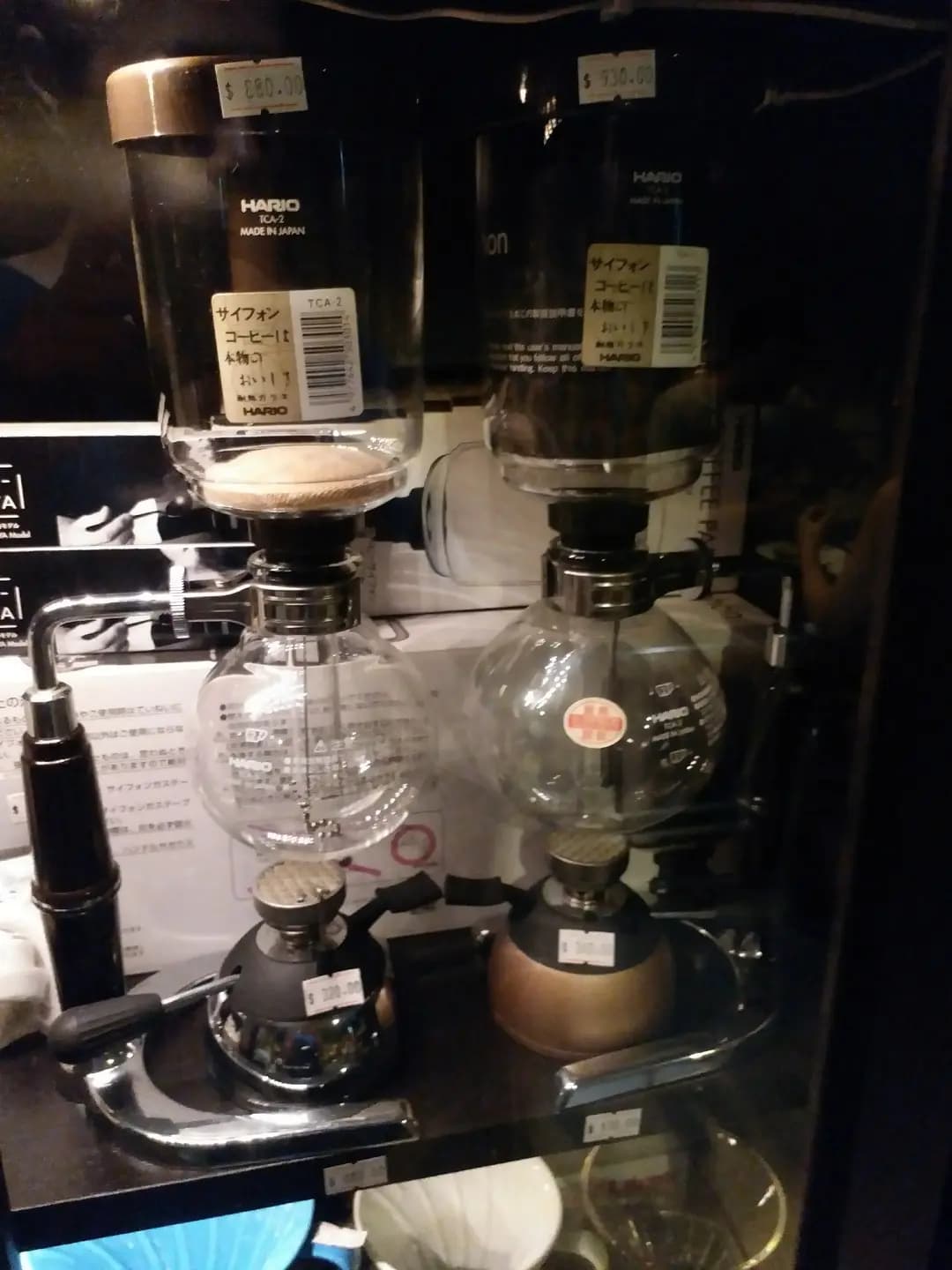 Barista Jam photo 4