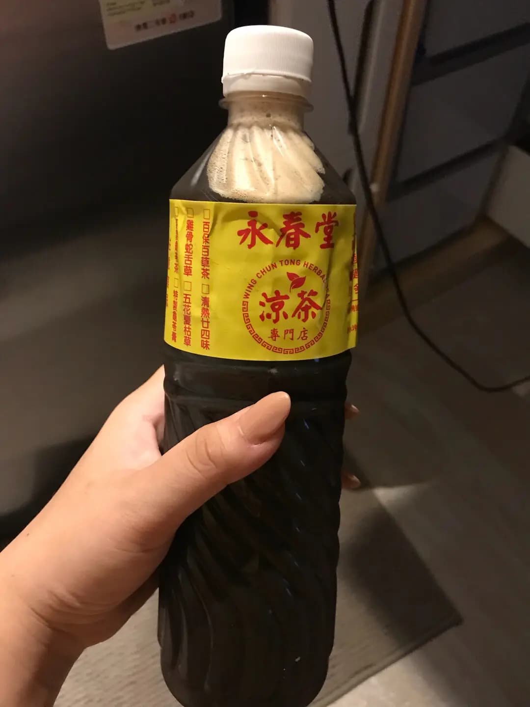 永春堂涼茶 photo 7