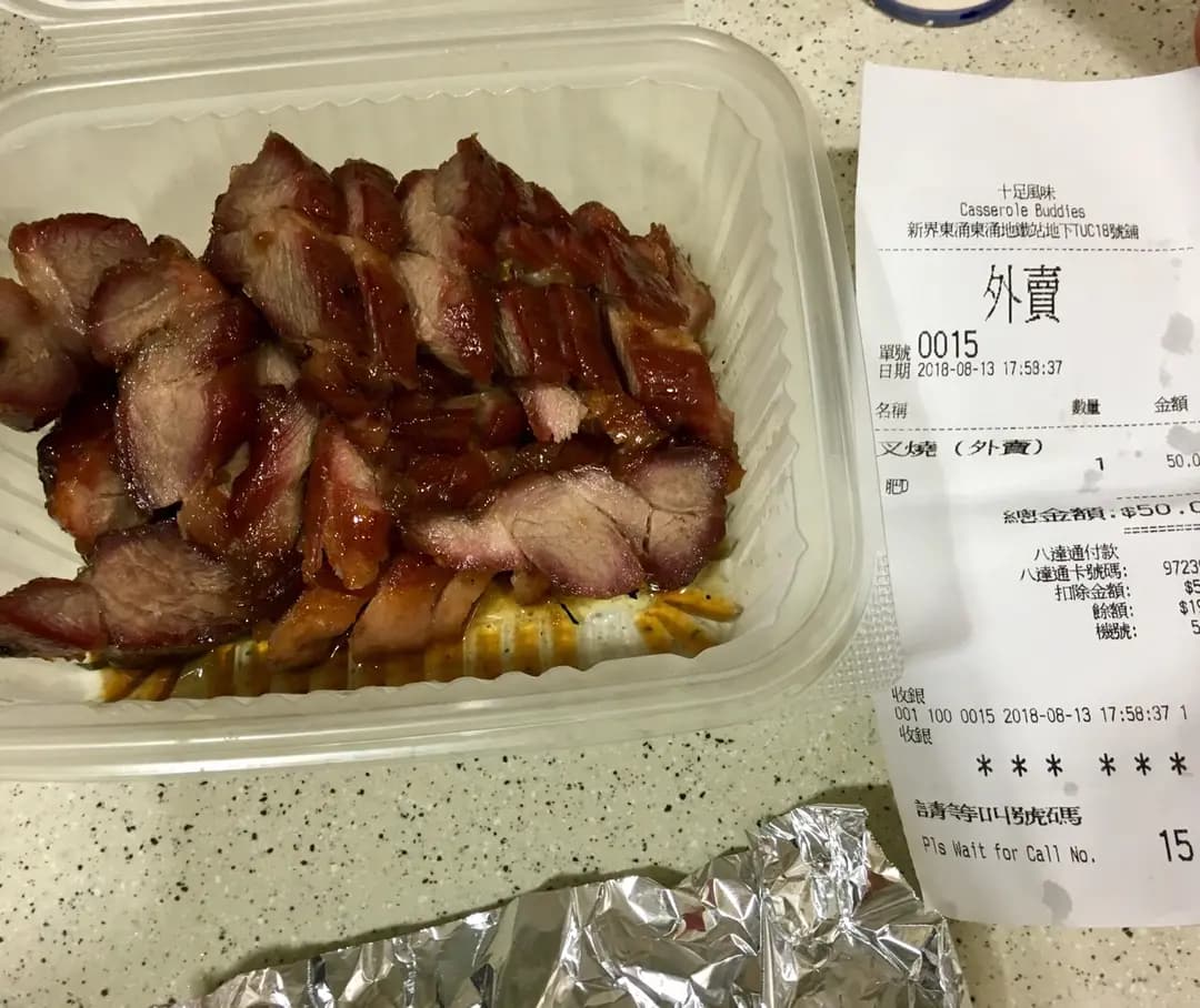 十足風味 photo 1