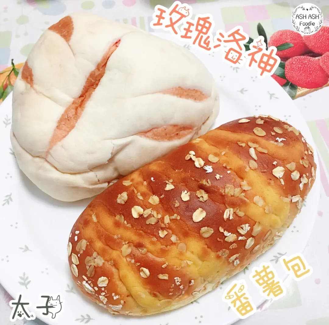 上野酵素麵包生活館 photo 5